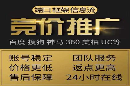 百度搜索推广实战案例：揭秘高效推广策略