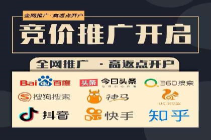 百度优化推广成功案例：一招鲜吃遍天
