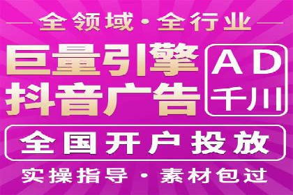 返点政策下的百度推广新机遇